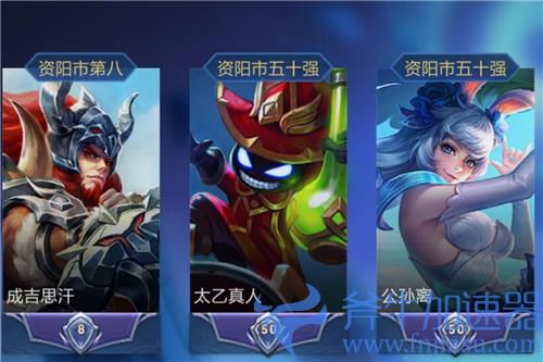 王者荣耀银标代表什么 银色的标是什么意思