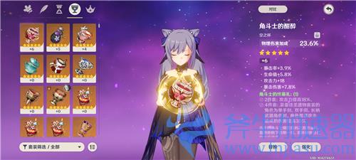 原神物理杯子给谁用 物伤杯适合角色盘点