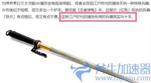 原神鹿野院平藏什么属性 角色类型介绍