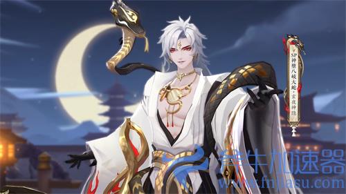 阴阳师SP神堕八岐大蛇新皮肤怎么获得