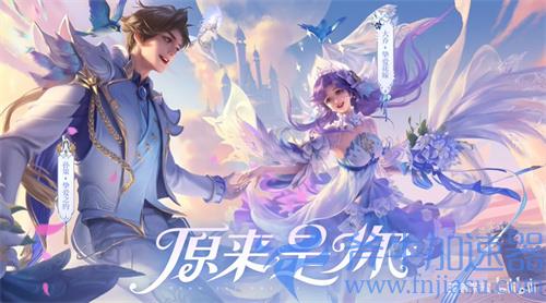 王者荣耀大乔挚爱花嫁皮肤语音台词大全