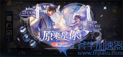 王者荣耀孙策和大乔520情侣皮肤一共多少钱