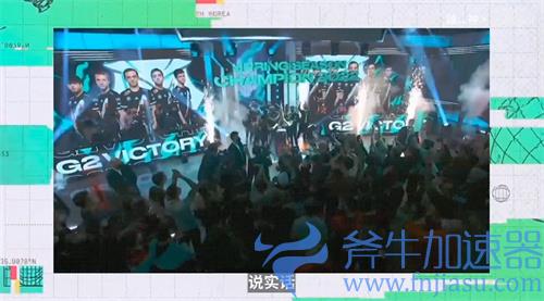 英雄联盟四大赛区是哪些 分别代表什么国家