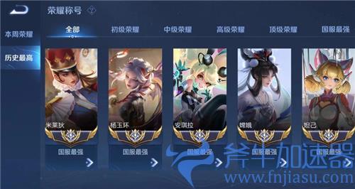 王者荣耀国服最强称号多久更新一次 大国标更新时间介绍