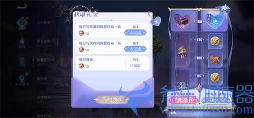 王者荣耀情人节主页怎么获得 获取方法介绍