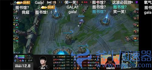 英雄联盟图书馆是什么意思 赛事梗含义介绍
