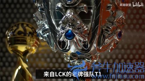 英雄联盟T1战队是哪个国家的 战队历史介绍