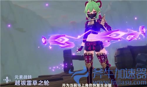 原神久岐忍圣遗物推荐 主副词条怎么搭配合适