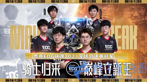 2022LPL赛区有几个世界赛名额 能派三支还是四支队伍