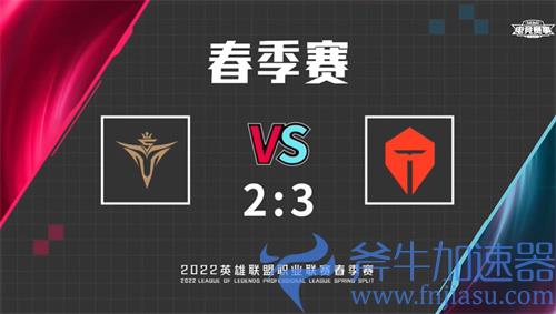 2022LPL世界赛积分规则介绍 积分怎么计算