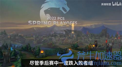 英雄联盟PSG战队是哪个赛区的 战队历史介绍