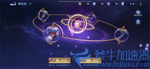 王者荣耀刘备时之思念怎么获得 星元皮肤获取方法