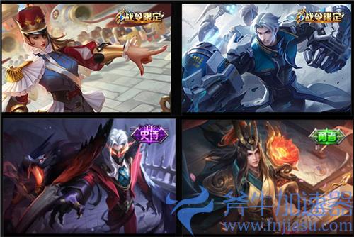 王者荣耀S27赛季战令返场皮肤是哪几款