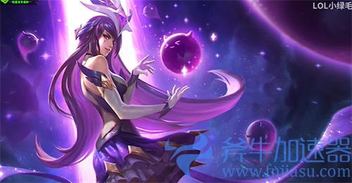 英雄联盟2022星之守护者都有哪些新皮肤