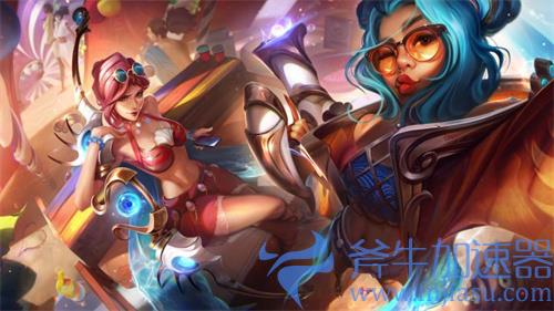 英雄联盟海洋之歌多少钱 皮肤点券价格一览