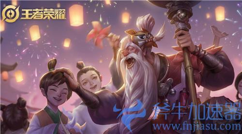 王者荣耀真伤英雄有哪些 自带真实伤害的英雄有几个