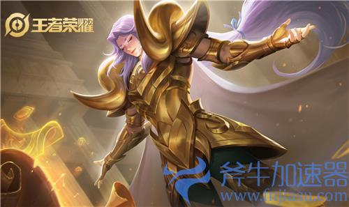 王者荣耀真伤英雄有哪些 自带真实伤害的英雄有几个