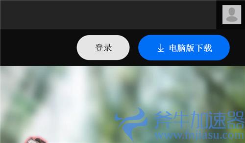 PS5刺客信条英灵殿登录不进去怎么办 连不上育碧网解决方法