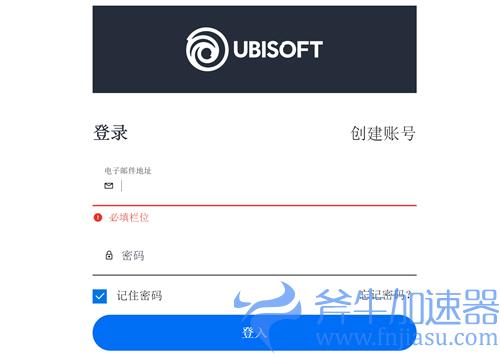 PS5刺客信条英灵殿登录不进去怎么办 连不上育碧网解决方法