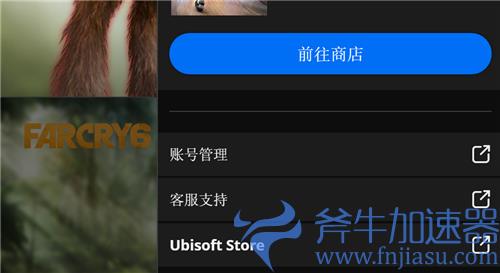 PS5刺客信条英灵殿登录不进去怎么办 连不上育碧网解决方法