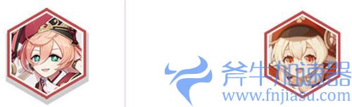 原神0命可莉和满命烟绯哪个好