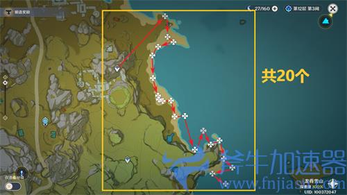 原神星螺采集路线图推荐 2022最快收集路线分享