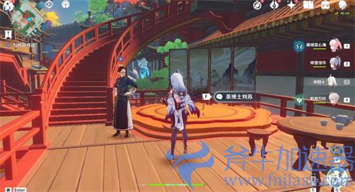 原神台上台下任务攻略 详细图文流程