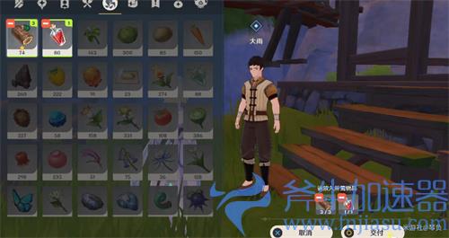 原神台上台下任务攻略 详细图文流程