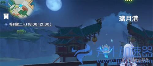 原神台上台下任务攻略 详细图文流程