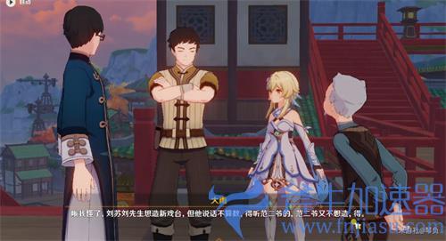 原神台上台下任务攻略 详细图文流程