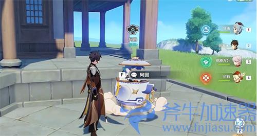 原神红色染料怎么获得 合成制作方法介绍