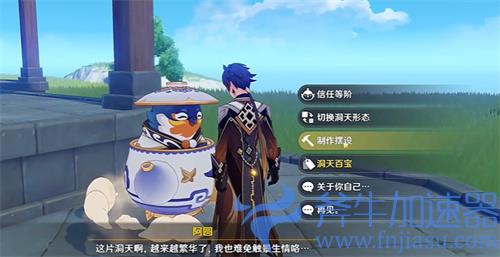 原神红色染料怎么获得 合成制作方法介绍