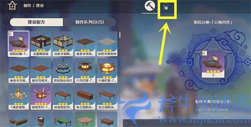 原神红色染料怎么获得 合成制作方法介绍