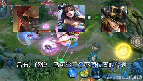 王者荣耀真实伤害能被减免吗 怎么削弱真伤