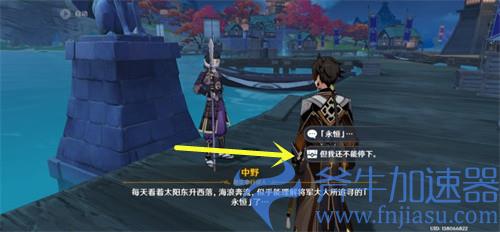 原神反曲弓怎么获得 武器具体位置介绍