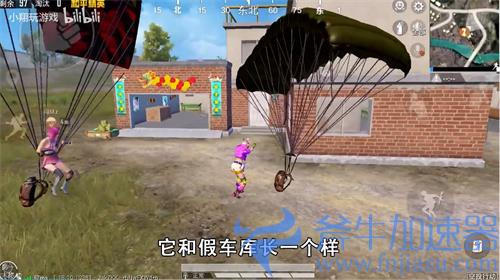 和平精英粽子房在哪里 刷新位置汇总