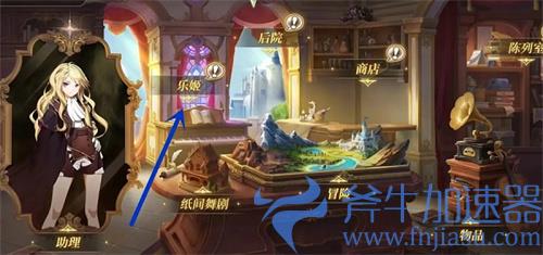 纯白和弦礼物怎么赠送 赠送入口介绍