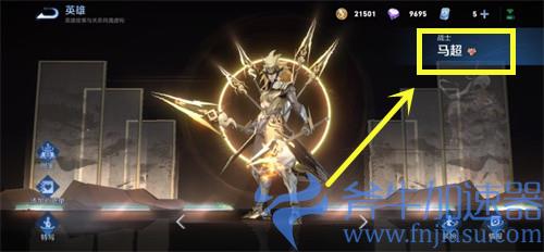 王者荣耀对抗路天花板称号怎么获得