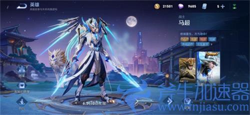 王者荣耀马超无双飞将背景故事介绍