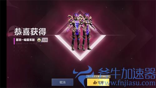 和平精英神秘元素多少钱 军需价格介绍