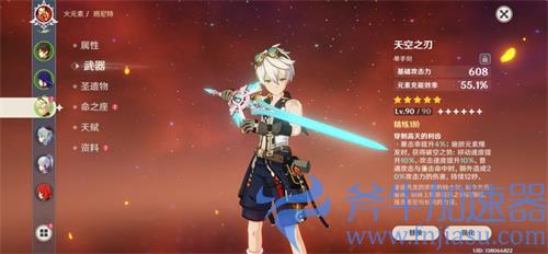 原神最垃圾的五星武器是什么