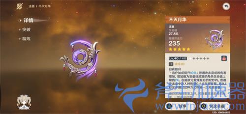 原神最垃圾的五星武器是什么