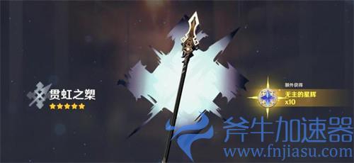 原神最垃圾的五星武器是什么