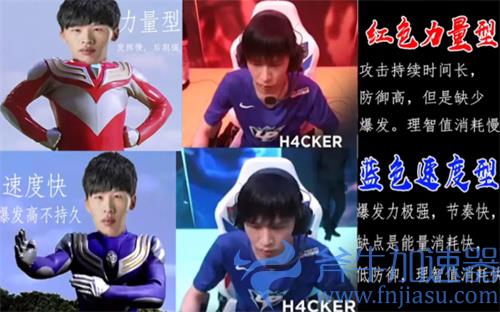 LOL骇客奥特曼是什么梗 hacker为什么叫奥特曼
