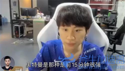 LOL骇客奥特曼是什么梗 hacker为什么叫奥特曼