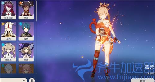 原神宵宫值得培养吗 2022复刻还值不值得入手练