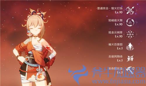 原神宵宫值得培养吗 2022复刻还值不值得入手练