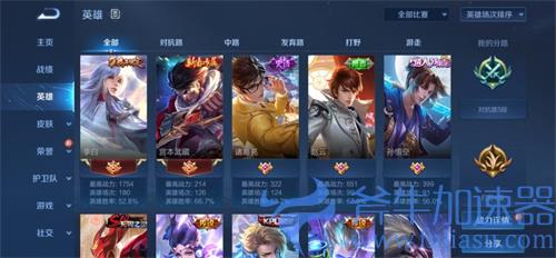 王者荣耀橙色熟练度要打多少场 传说称号所需条件