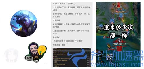 英雄联盟krdog是什么意思 LOL赛事梗讲解