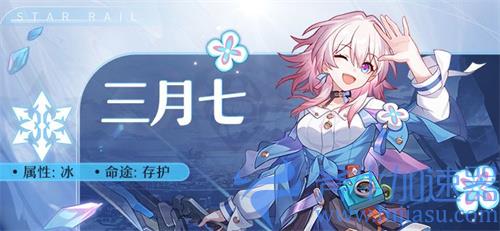 崩坏星穹铁道角色立绘大全 人物图片一览